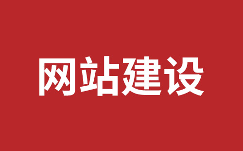 山南市网站建设,山南市外贸网站制作,山南市外贸网站建设,山南市网络公司,深圳网站建设设计怎么才能吸引客户？