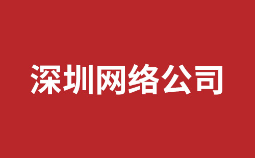 山南市网站建设,山南市外贸网站制作,山南市外贸网站建设,山南市网络公司,横岗稿端品牌网站开发哪家好