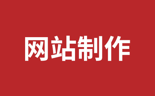 山南市网站建设,山南市外贸网站制作,山南市外贸网站建设,山南市网络公司,细数真正免费的CMS系统，真的不多，小心别使用了假免费的CMS被起诉和敲诈。