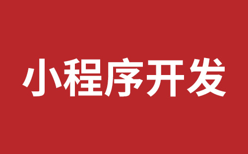 山南市网站建设,山南市外贸网站制作,山南市外贸网站建设,山南市网络公司,布吉网站建设的企业宣传网站制作解决方案