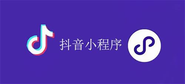 山南市网站建设,山南市外贸网站制作,山南市外贸网站建设,山南市网络公司,抖音小程序审核通过技巧